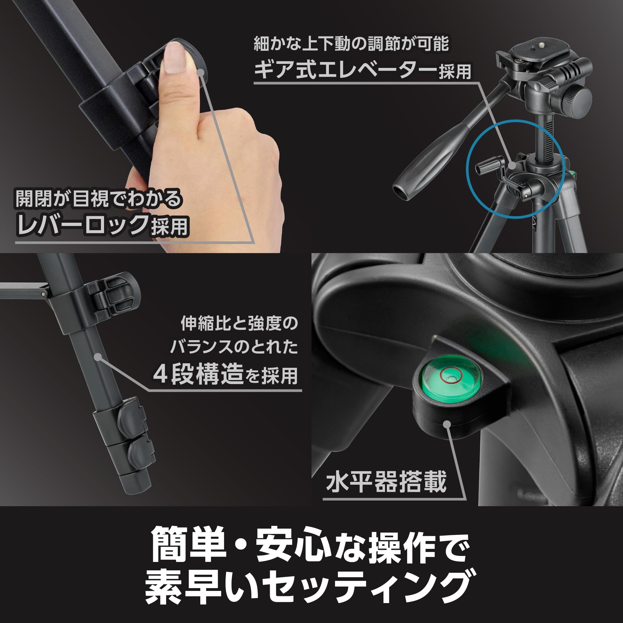 Amazon | ベルボン Velbon ファミリー三脚 EX-444 II AZ 4段 レバー